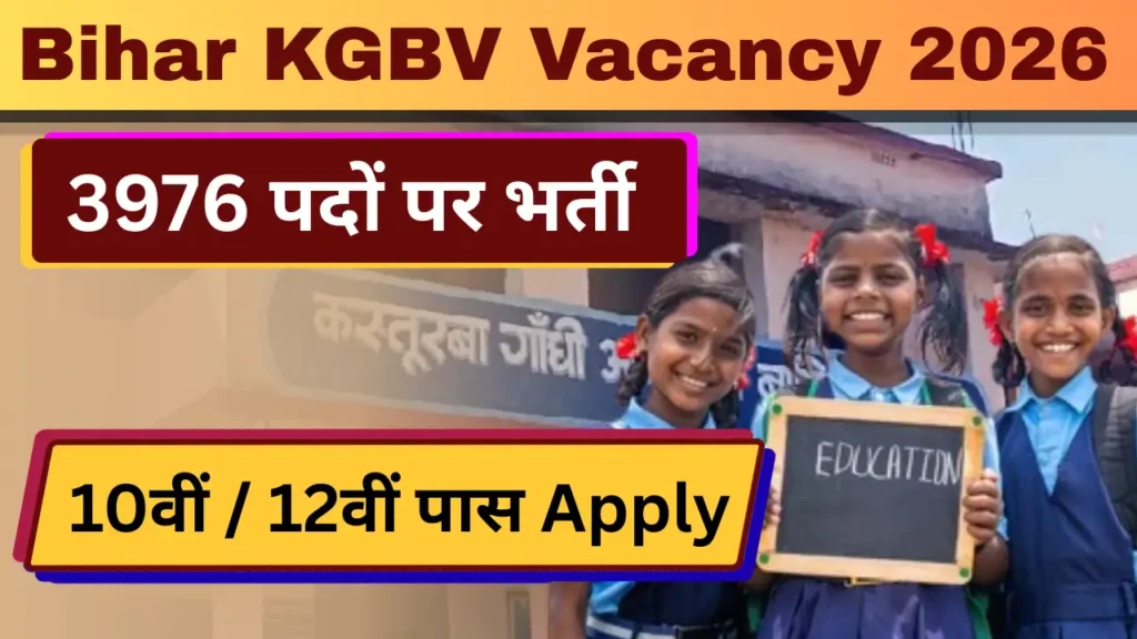 Bihar KGBV Vacancy 2026