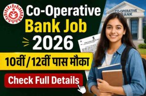National Central Co-Operative Bank Recuirment 2026