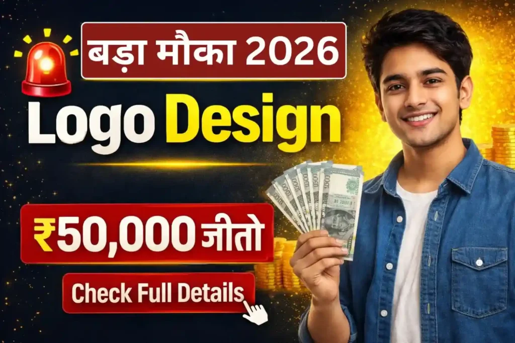 Ji Ram Ji Logo Design Competition 2026
