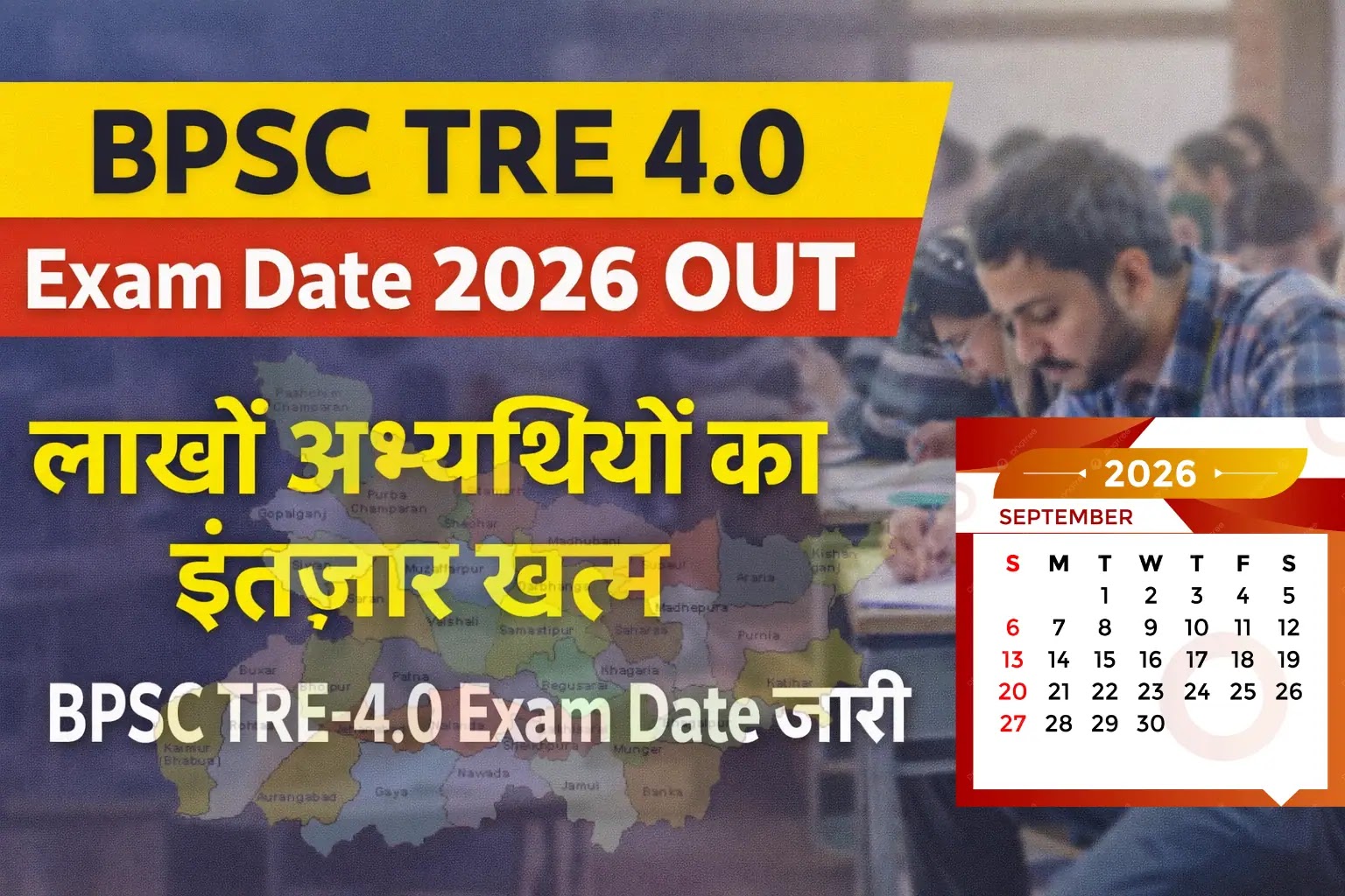 BPSC TRE 4.0 Exam Date 2026 OUT