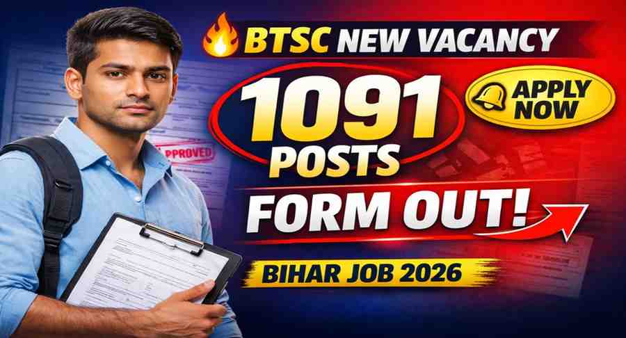 BTSC Lab Assistant Bharti 2026
