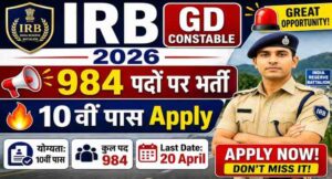IRB GD Constable Vacancy 2026