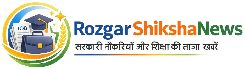 RozgarShikshaNews