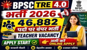 BPSC TRE-4.0 Teacher Bharti 2026