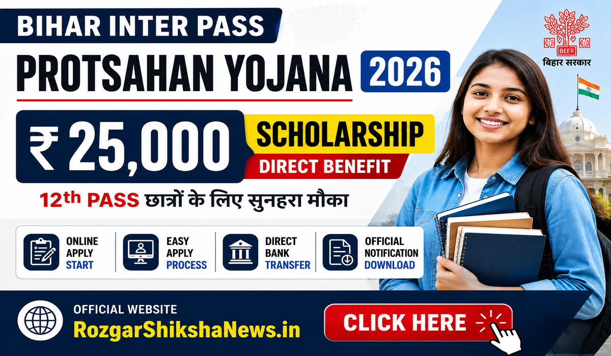 Bihar 12th Pass Scholarship 2026